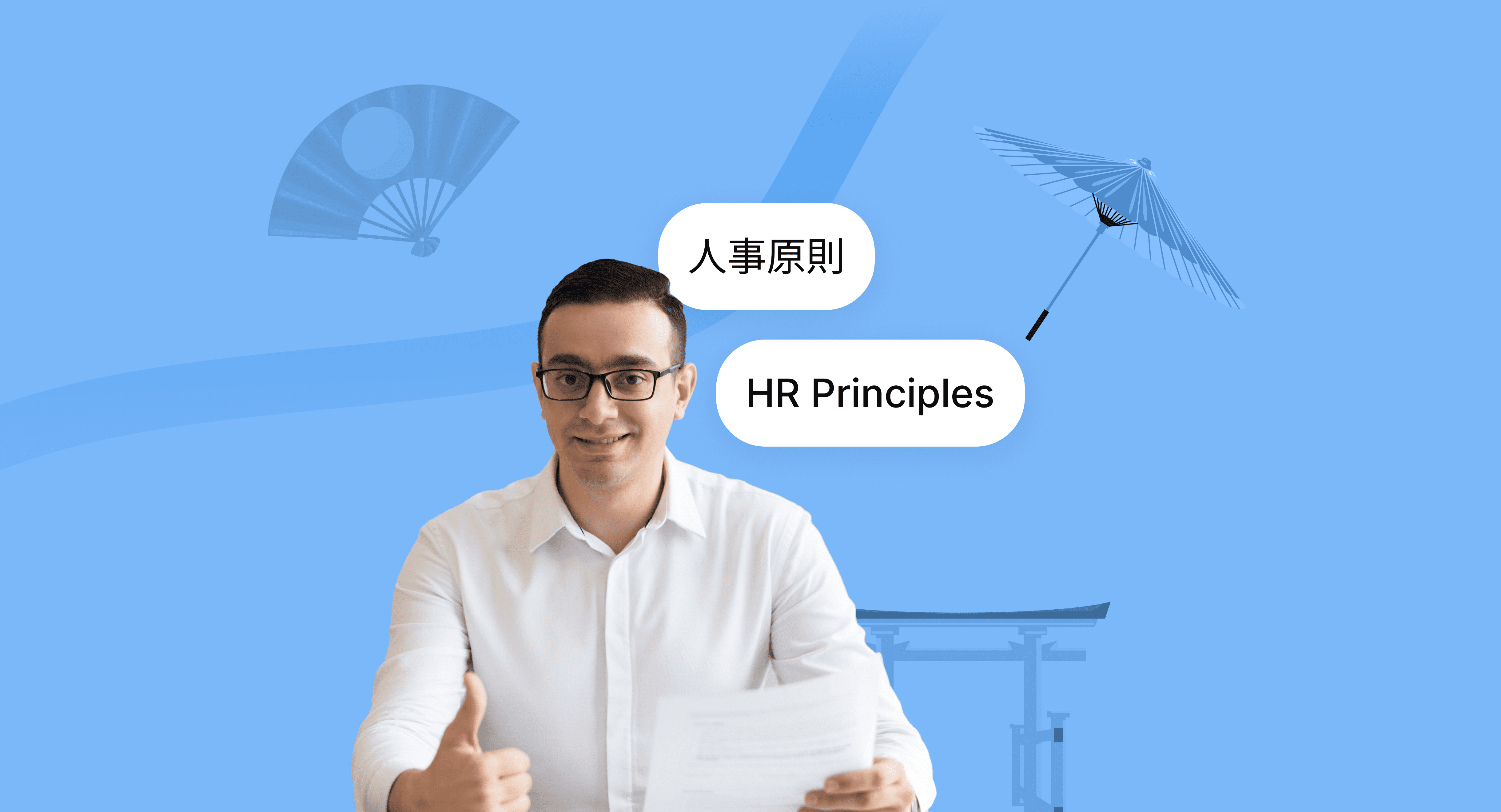 6 Japanese HR Principles to Consider